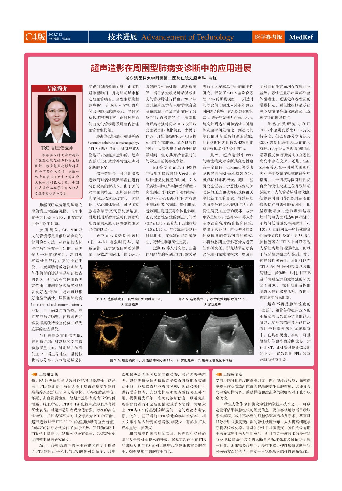 dasfsdfsdgfsdgs (4)~1.jpg